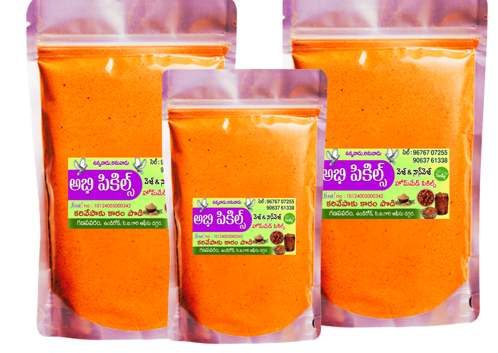 Abhi Pickles - Kandi Kaaram Podi - 100% Natural & Pure