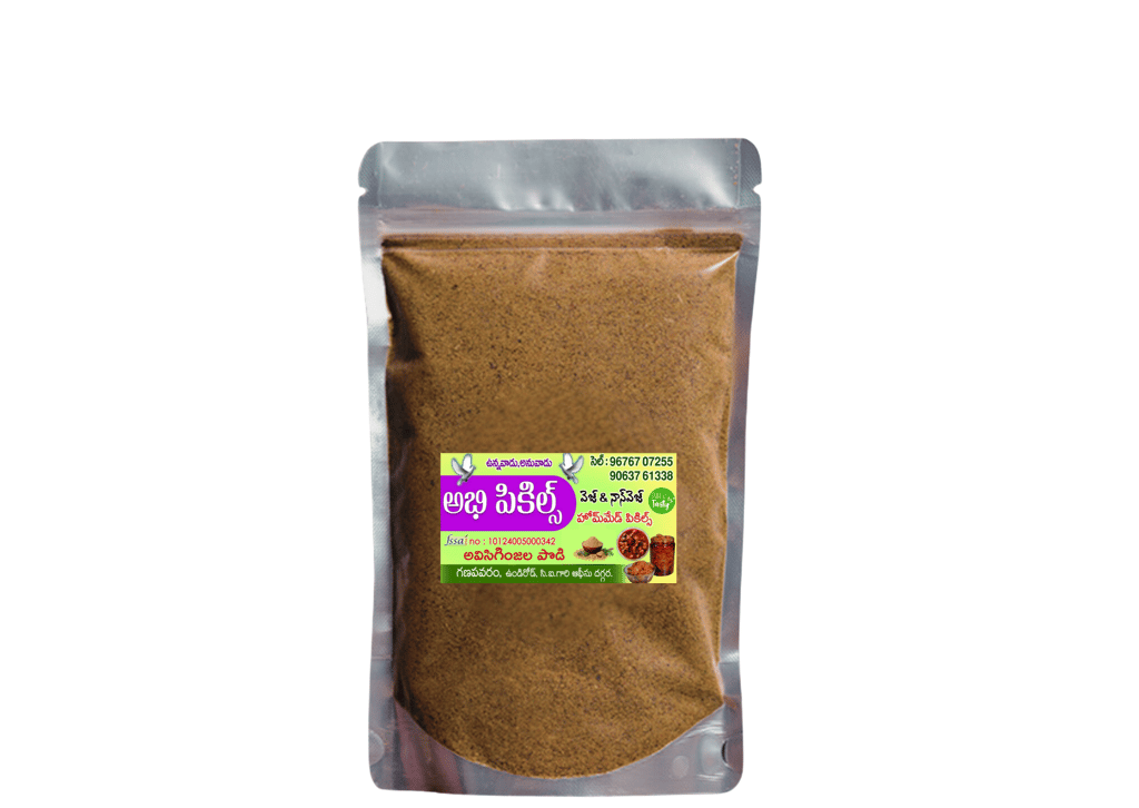Abhi Pickles - Avisaginjala Kaaram Podi - 100% Natural & Pure.
