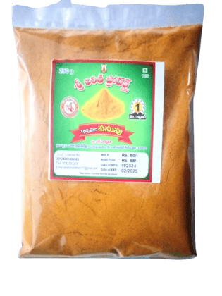 Pure Pasupu 250 grms