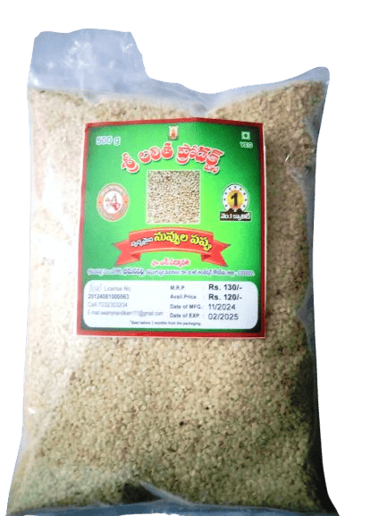 Sri Lalitha Products Nuvvula Pappu 500 Grms