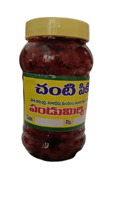 Pandu mirchi Pickle-500 Grams