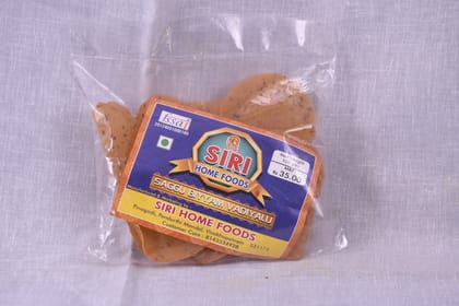 Saggubiyyam Vadiyalu (Chilli Powder) - 100 gms