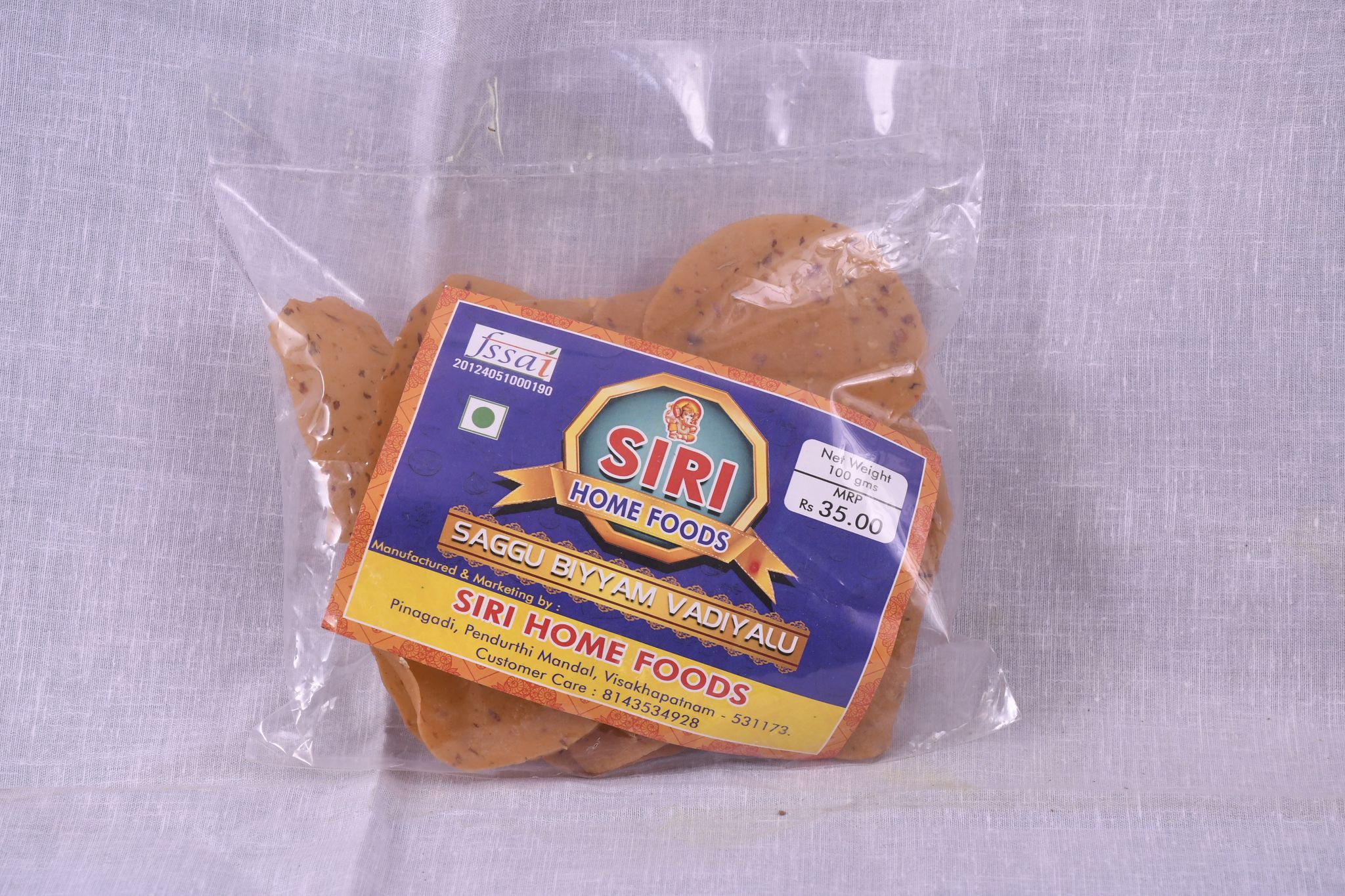 Saggubiyyam Vadiyalu (Chilli Powder) - 100 gms