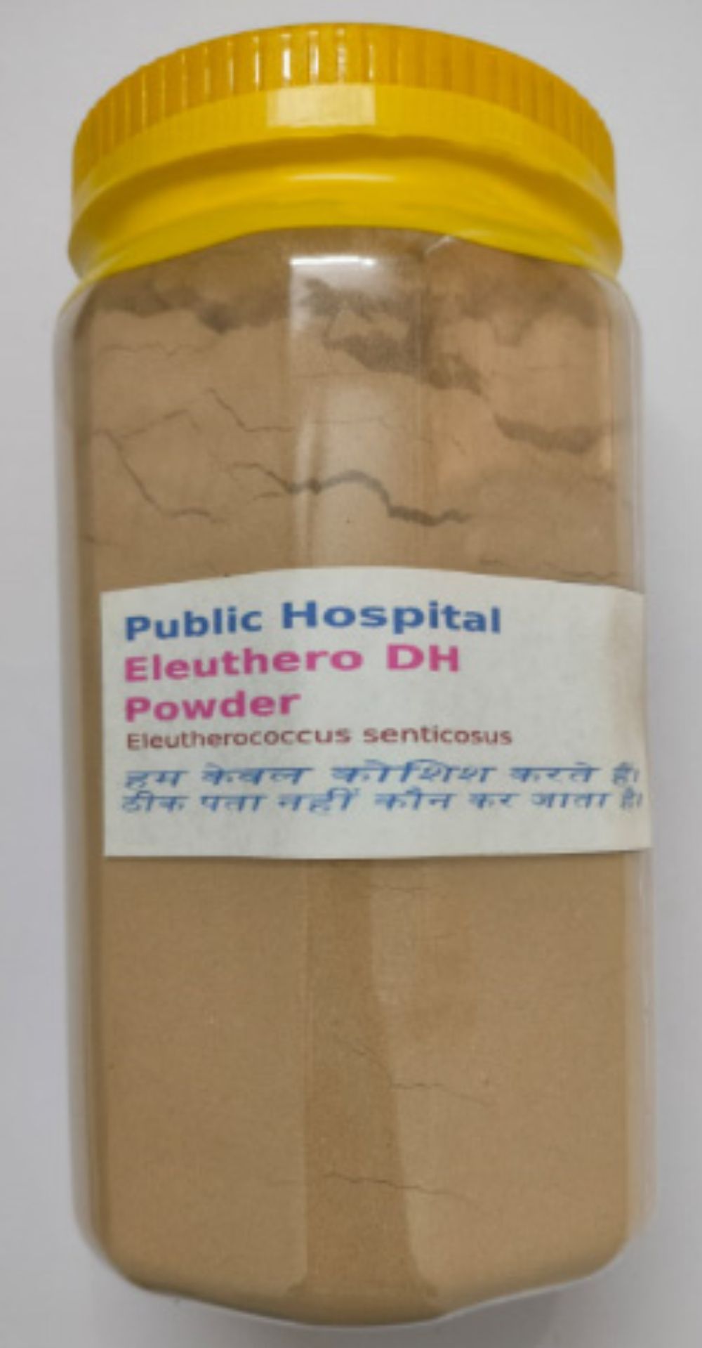 Eleuthero VH Herbal Supplement Powder