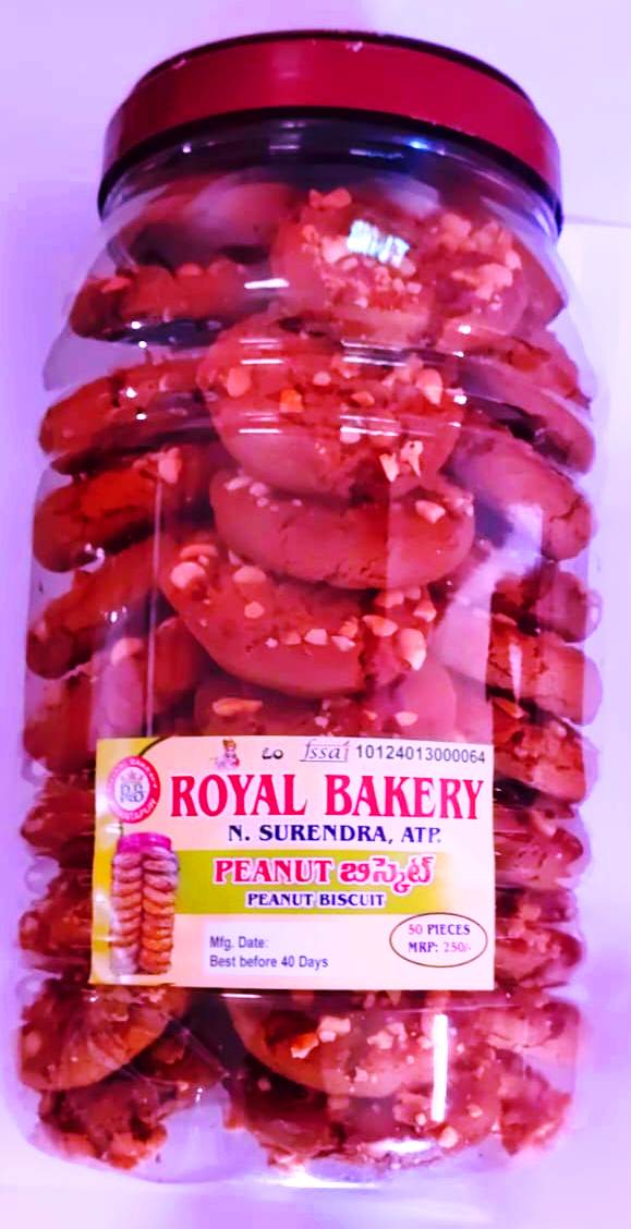  Royal Bakery Peanut Biscuit - 50 Pieces