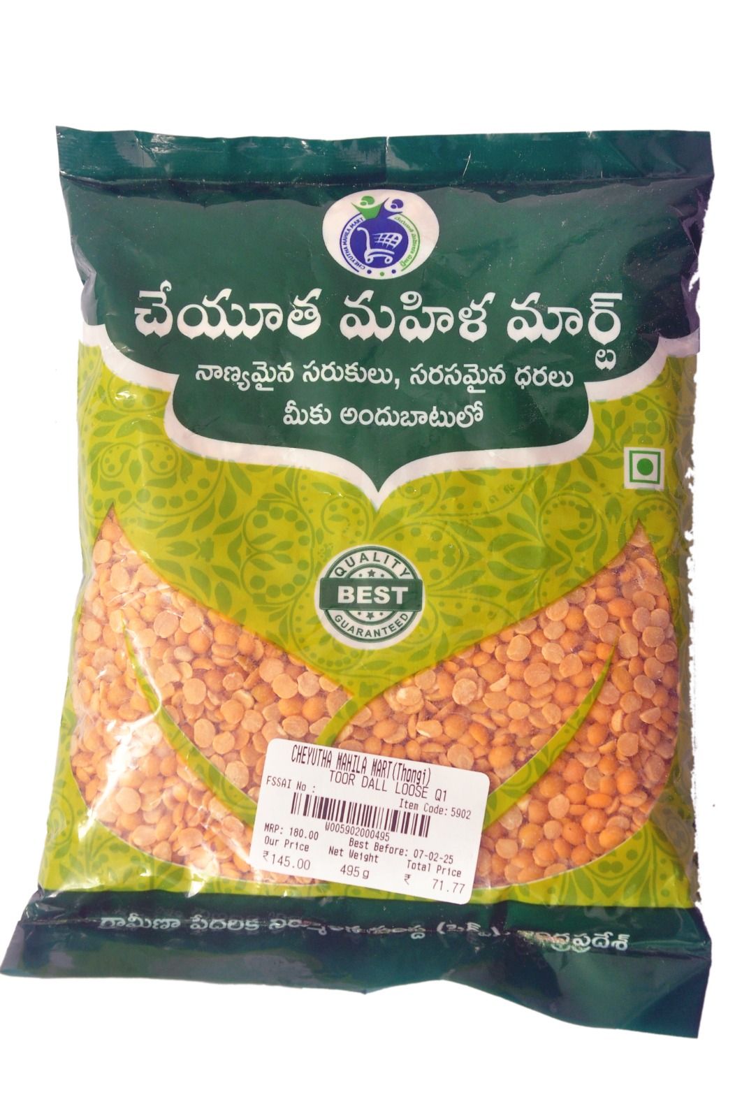  Toor dal