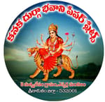 KANAKA DURGA BHAVANI PAPER PLATES