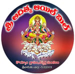SRI ADITYA ENTERPRISES AND OIL MILL SRI ADITYA ENTERPRISES AND OIL MILL