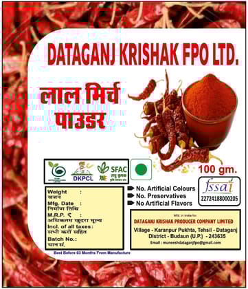 Lal Mirch Powder 100gm