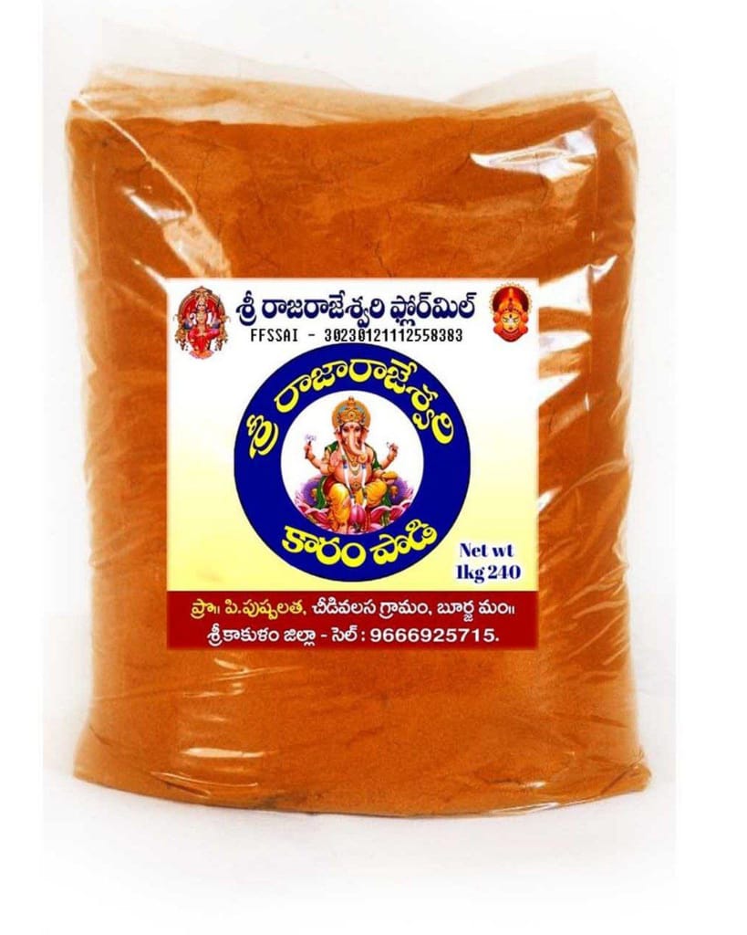 Sri Rajarajeshwari Floor Mill Red Chilli Powder 1kg