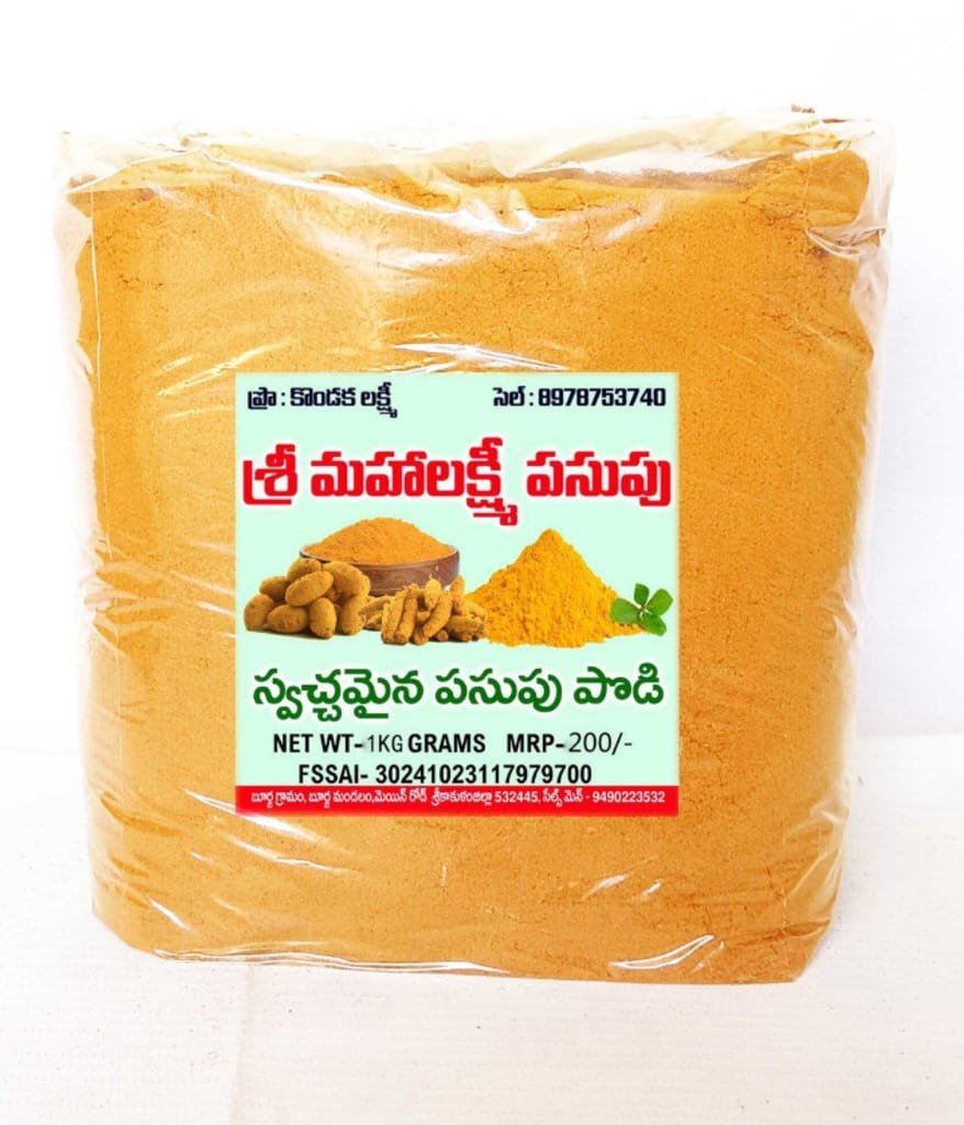 SRI MAHALAKSHMI FLOURS - Turmeric powder