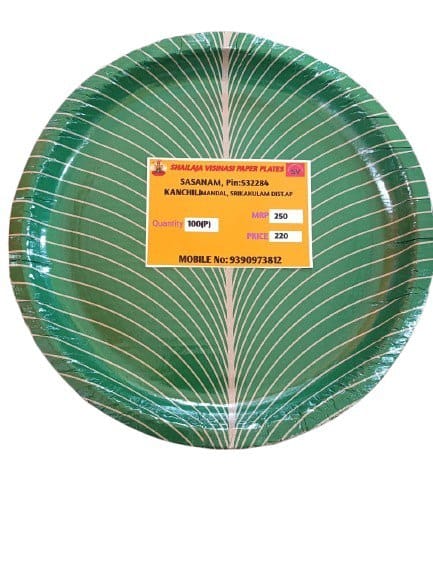 SAILAJA VISINASI PAPER PLATES -  Pack of 100 Areca Leaf Plates