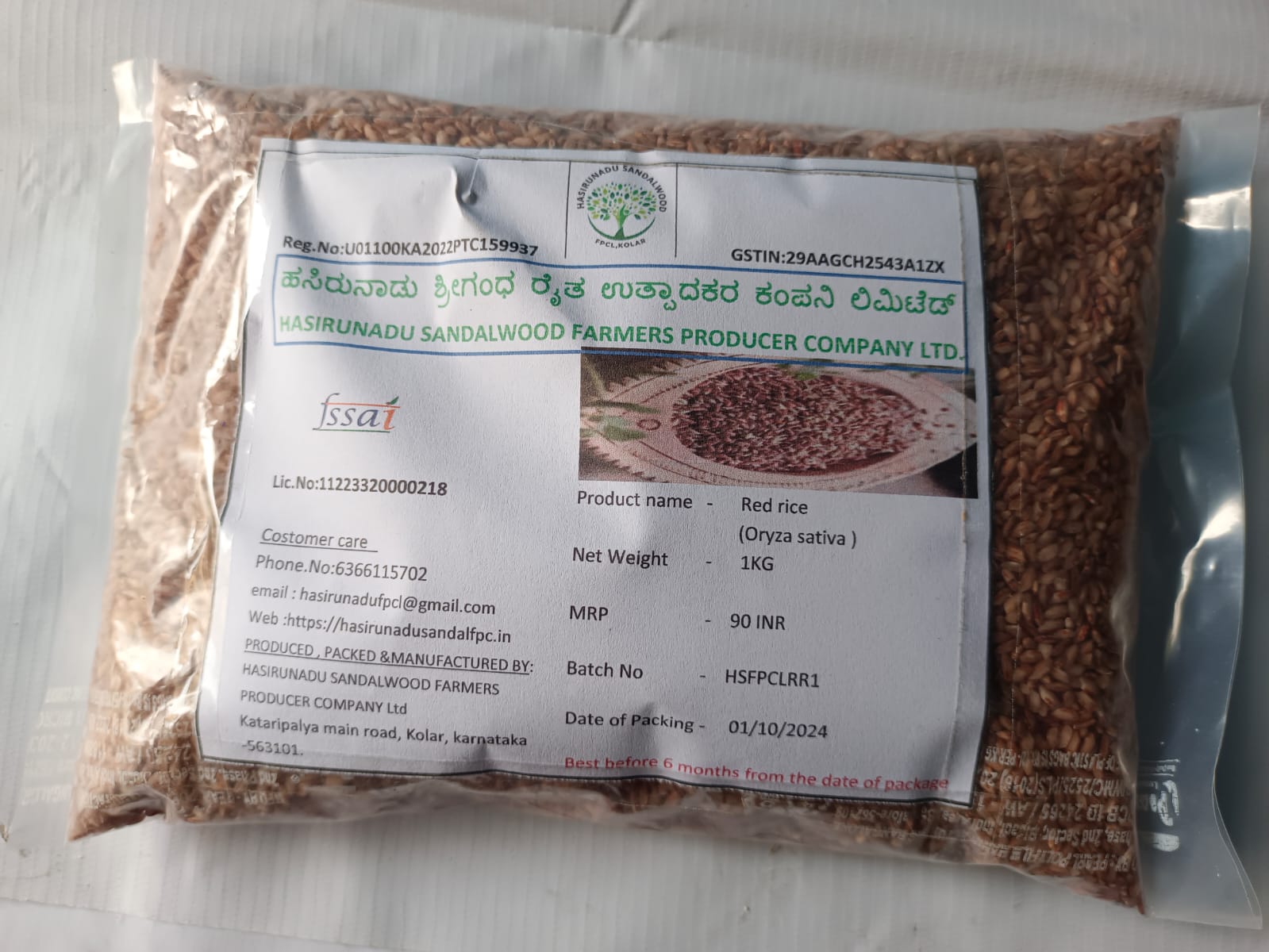 1 Kg Red Rice (Oryza sativa)