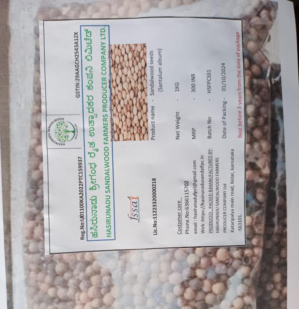  Sandalwood seeds (Santalum album) - 1 KG