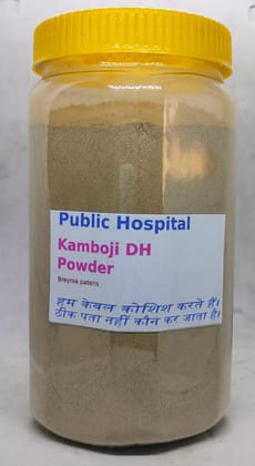 Kamboji VH Herbal Supplement Powder