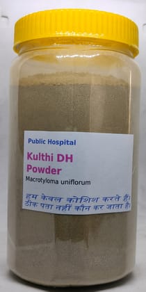Kulthi VH Herbal Supplement Powder