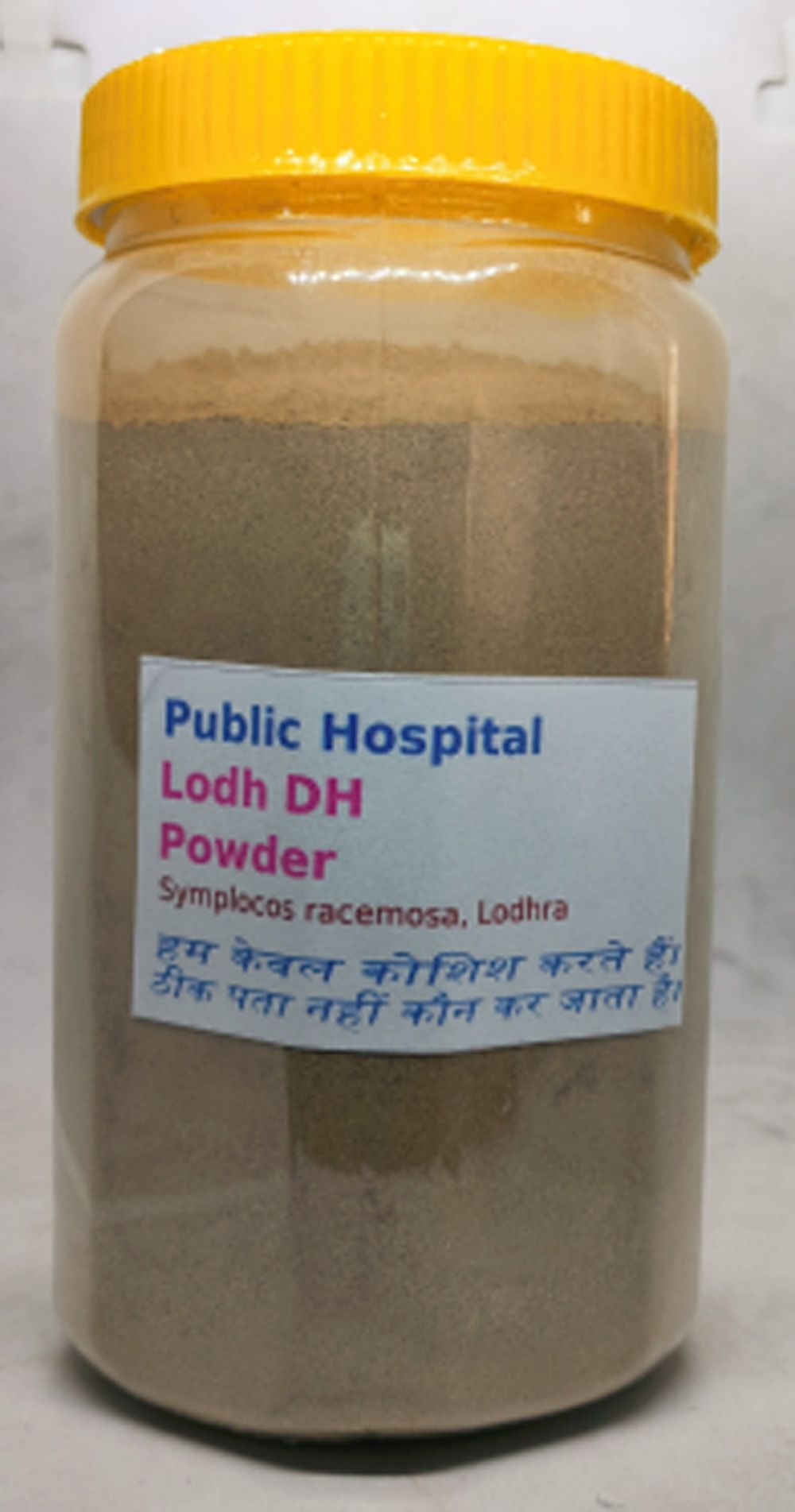 Lodh VH Herbal Supplement Powder