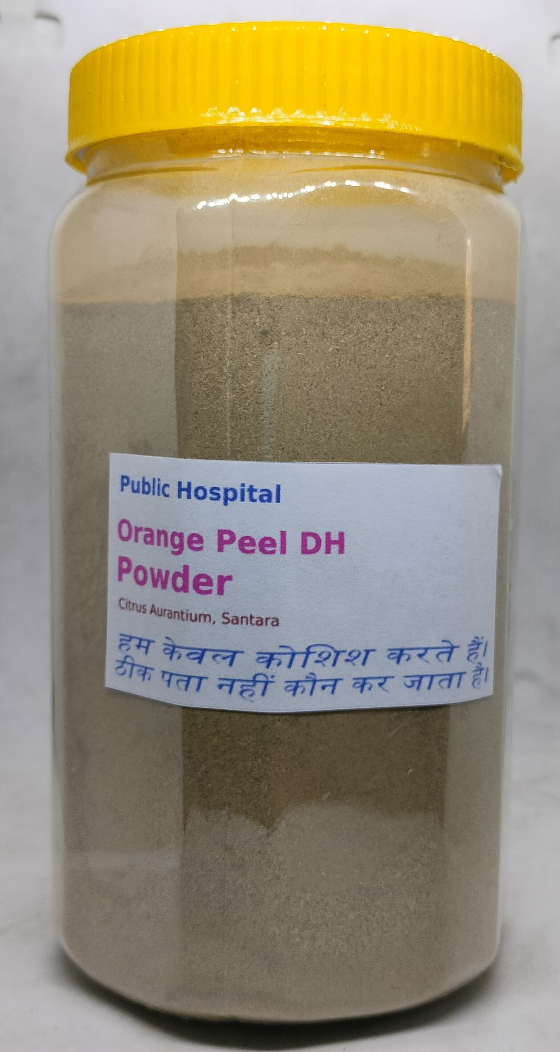 Orange Peel VH Herbal Supplement Powder