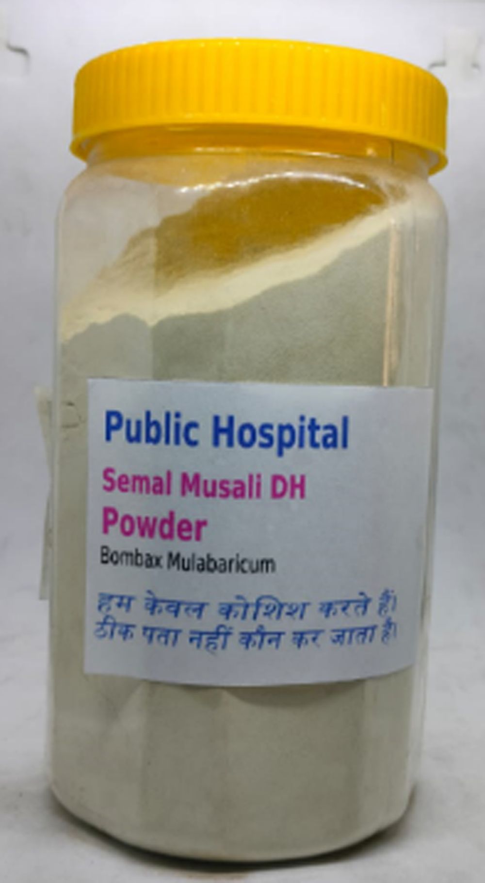 Semal Musali VH Herbal Supplement Powder