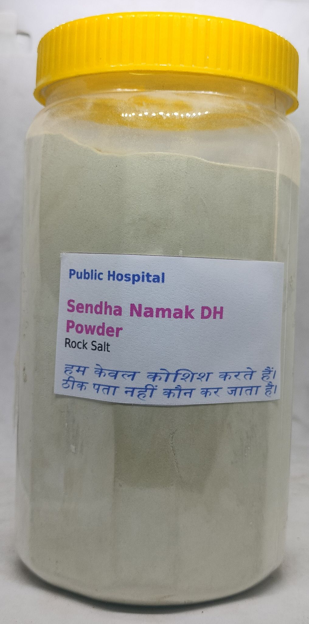 Sendha Namak VH Herbal Supplement Powder