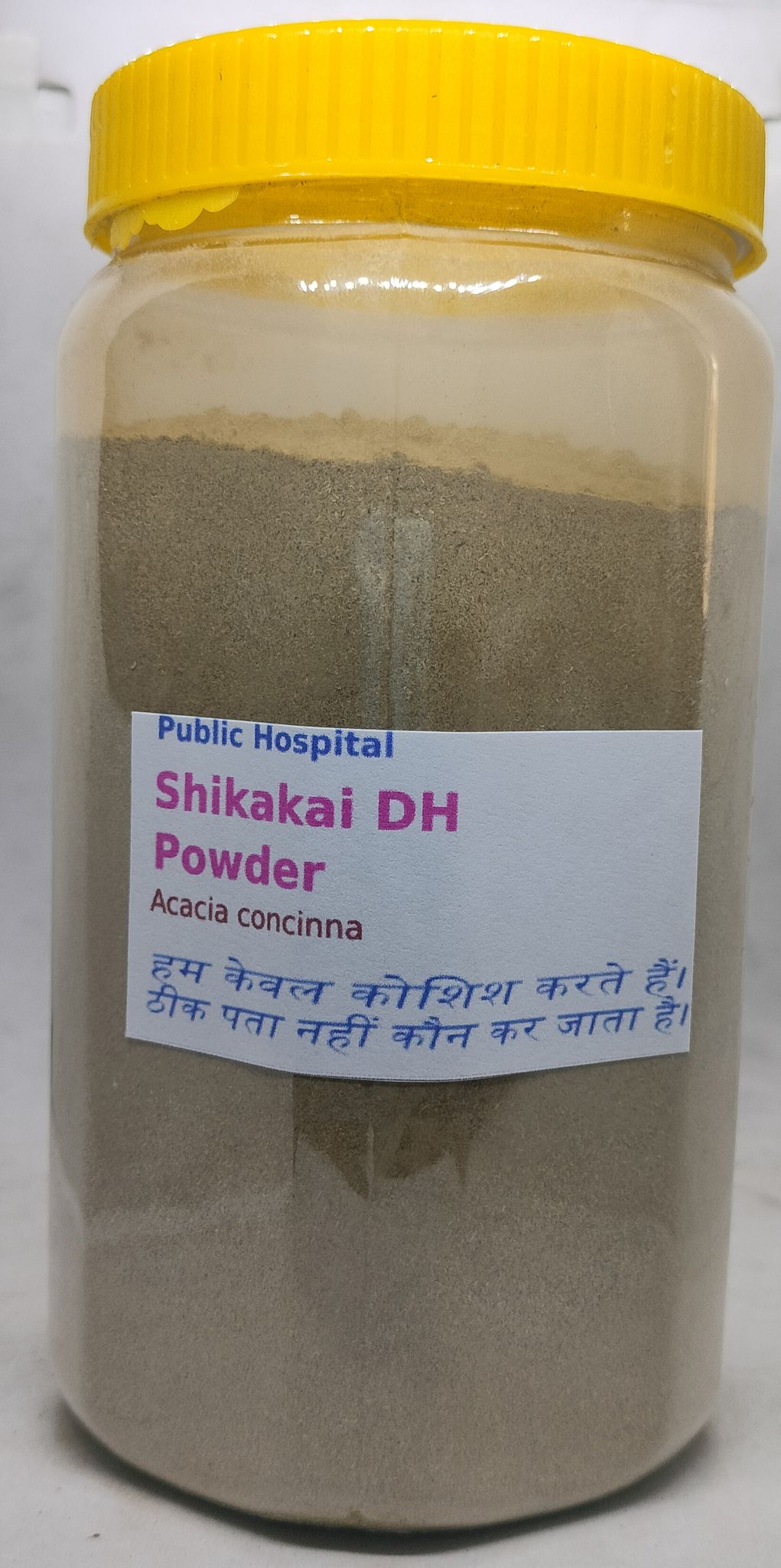 Shikakai VH Herbal Supplement Powder
