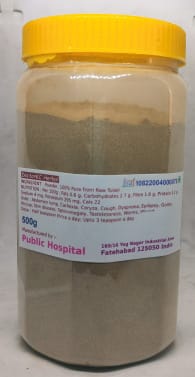 Tulasi VH Herbal Supplement Powder