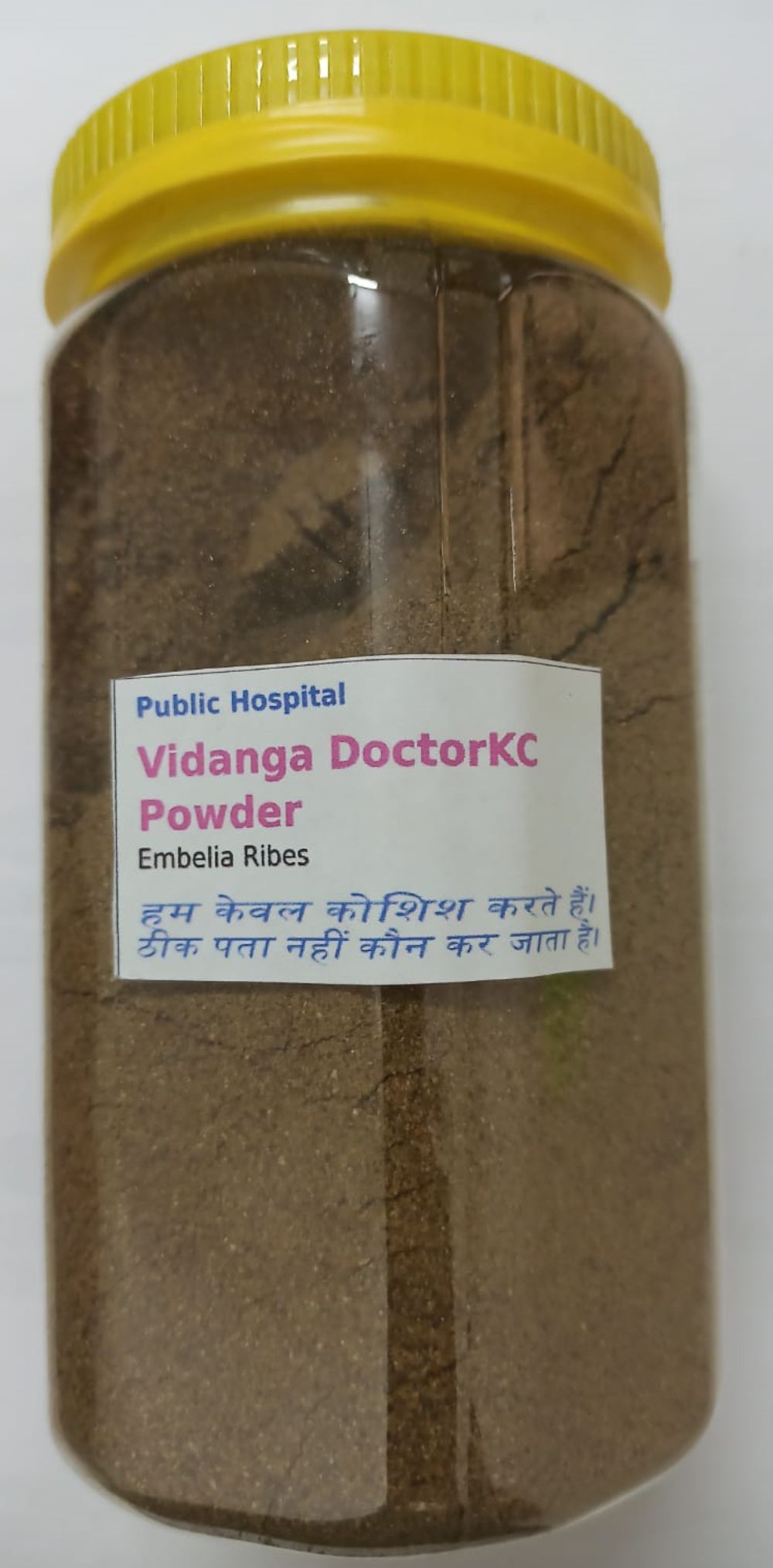 Vidanga VH Herbal Supplement Powder