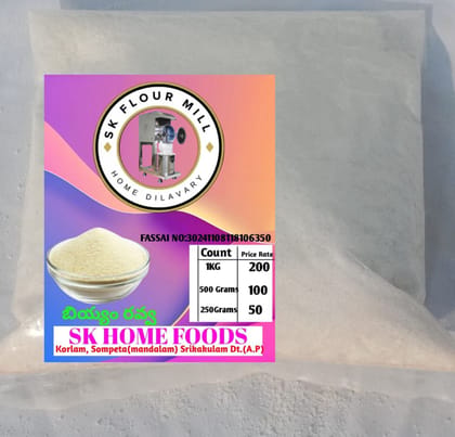 SK FLOUR MILL -Rava Rice