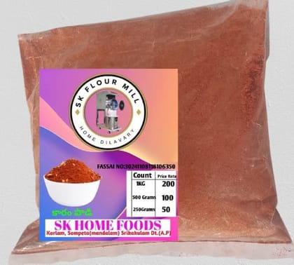 SK FLOUR MILL - Red Chilli Powder