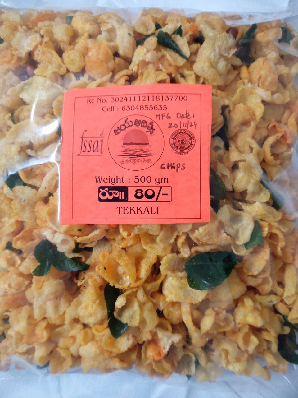 JAYA ADITYA SPCIAL SWEET &HOTT - Small Chips