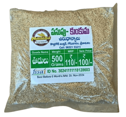 PASUPU-KUNKUMA MILLETS-udalu 500gm PASUPU-KUNKUMA MILLETS-udalu 500gm
