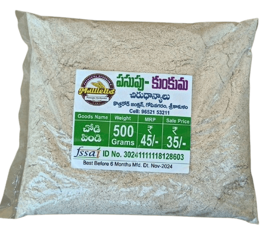 Pasupu Kumkuma Chirudhanyalu - 500g