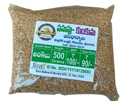 PASUPU-KUNKUMA MILLETS-Arikelu 500 Gms PASUPU-KUNKUMA MILLETS-Arikelu 500 Gms
