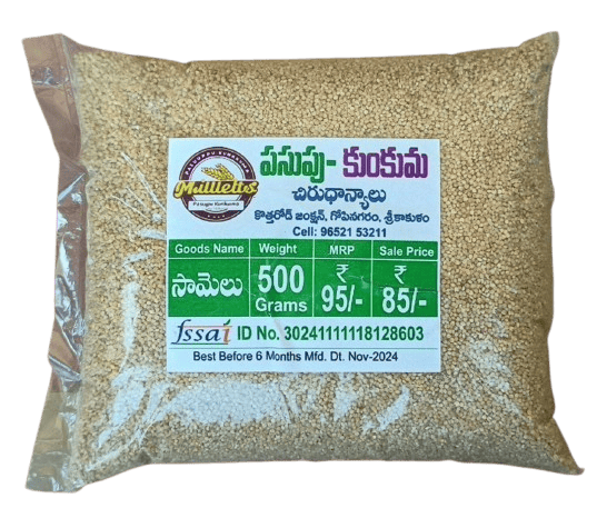 PASUPU-KUNKUMA MILLETS-500g Foxtail Millet (Pasupu-Kunkuma)