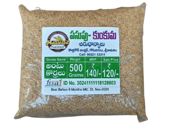 PASUPU-KUNKUMA MILLETS-Organic Yellow Jowar/ Sorghum Millet Grains - 500 Grams