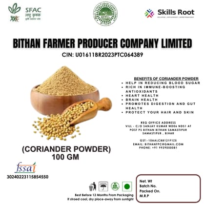 Coriander Powder 100gm Coriander Powder 100gm