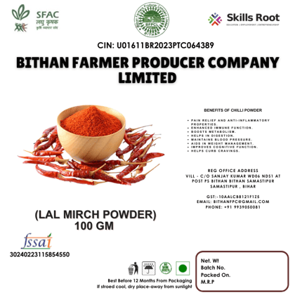 Lal Mirch Powder - 100gm Lal Mirch Powder - 100gm