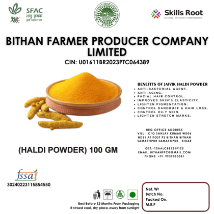 Haldi Powder 100g Haldi Powder 100g