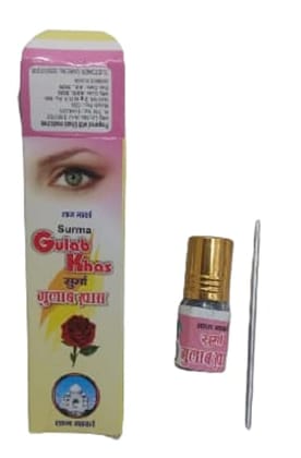 Mii Art bareilly special pure original suma use in eye's muckap surma color is gray(200 gram 1box)
