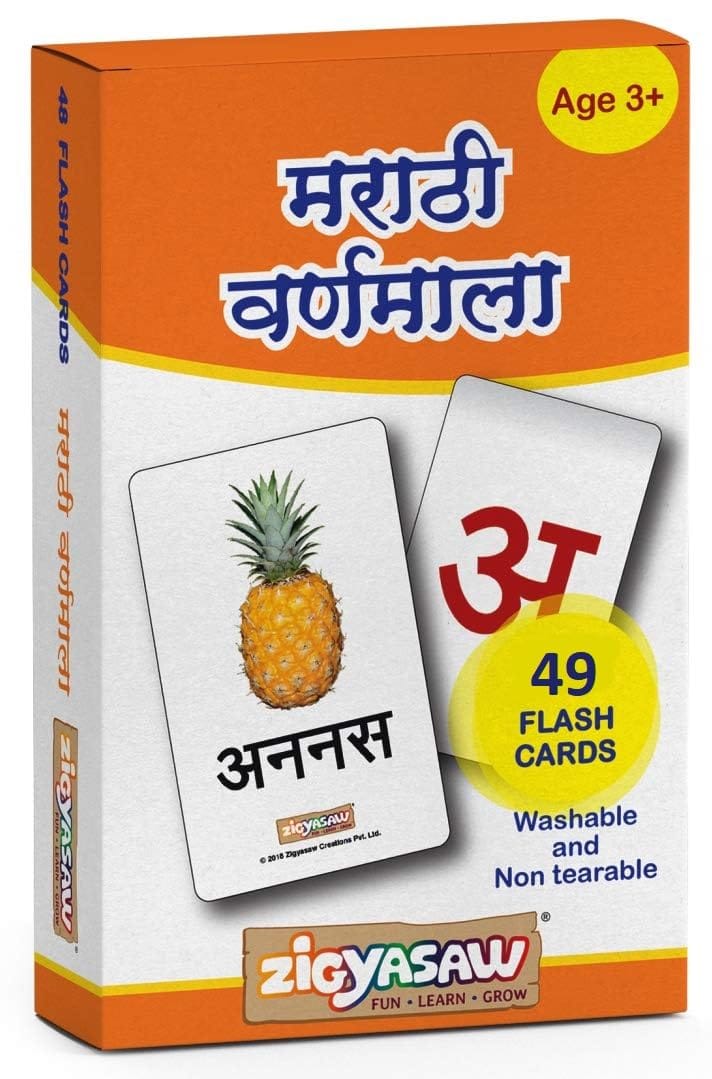 Zigyasaw Marathi Varnamala Flash Cards - Reusable, Wipe & Clean | Easy & Fun Way of Learning | Marathi Alphabets Flash Cards Specially Designed for Pre School/Play School Going Kids - 49 Flash Cards
