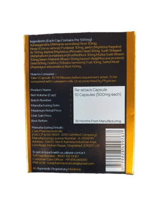  Re-Attack Ayurvedic Capsule for Strength and Stamina Wellness - 10 Capsules