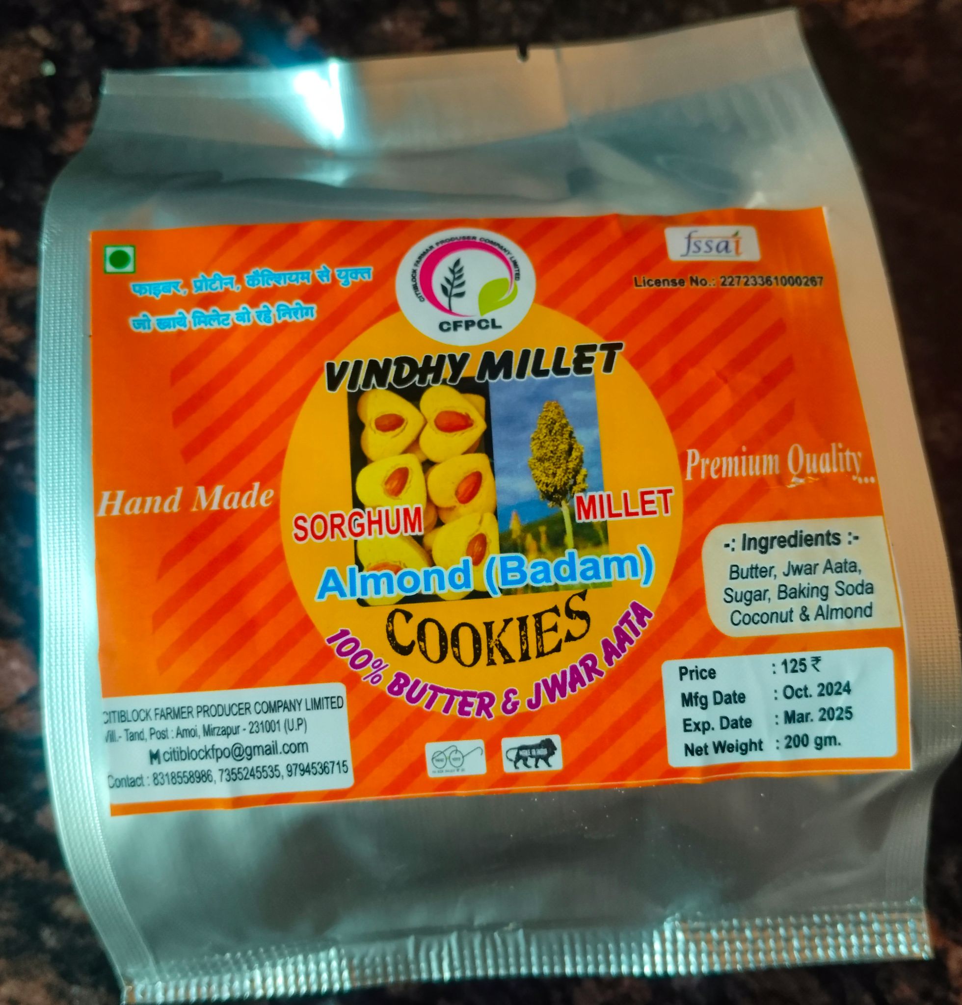 ALMONDS JOWAR COOKIES