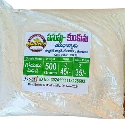 PASUPU-KUNKUMA MILLETS- Organic Wheat Flour - 500 Grams PASUPU-KUNKUMA MILLETS- Organic Wheat Flour - 500 Grams