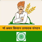 Maa Aabar Farmer Producer Company Ltd