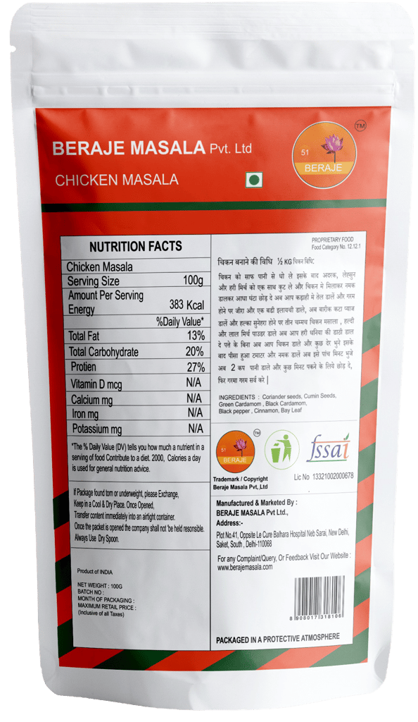 Beraje Chicken Masala 100 g, with Natural Ingredients