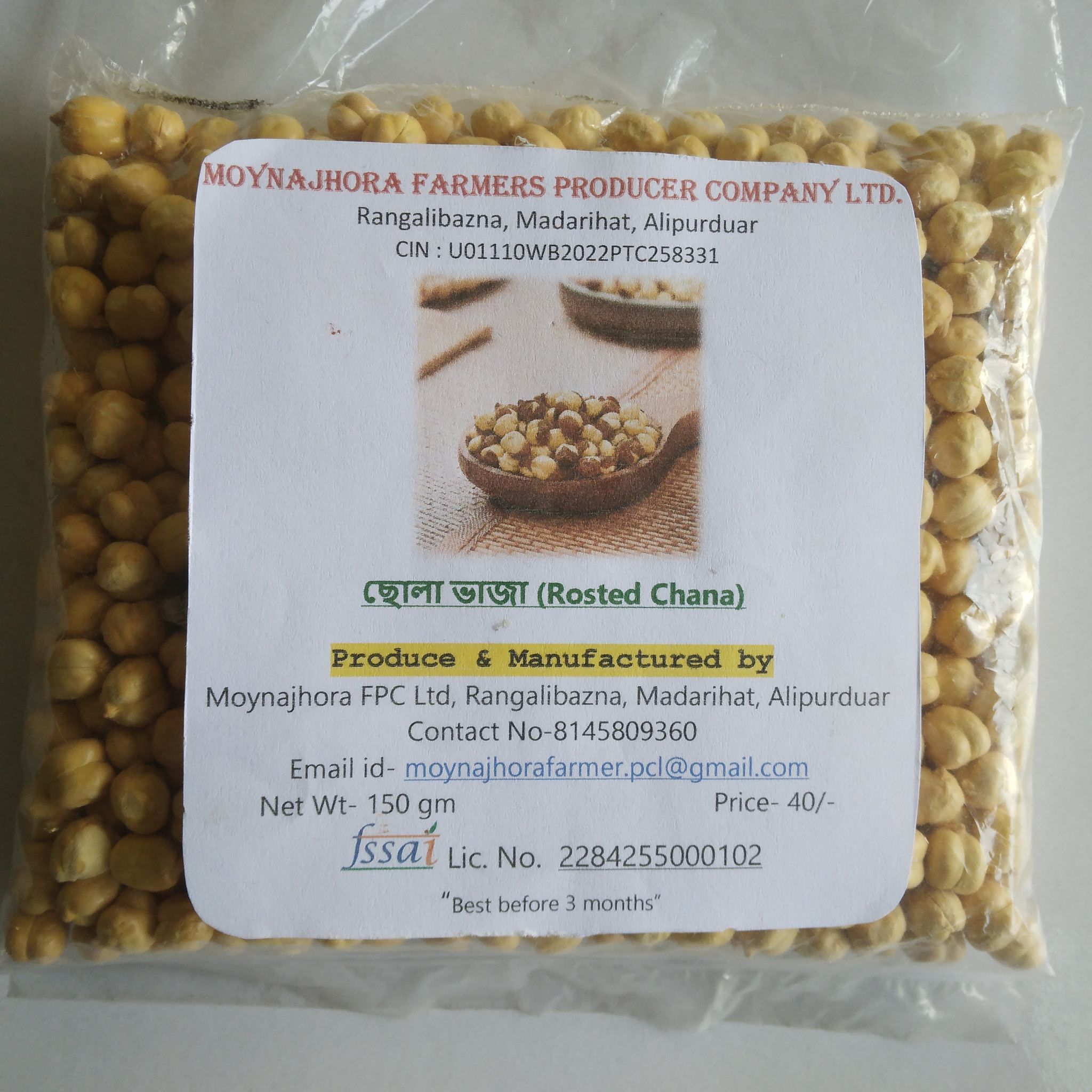 Roasted Chana (Chhola) - 150gm