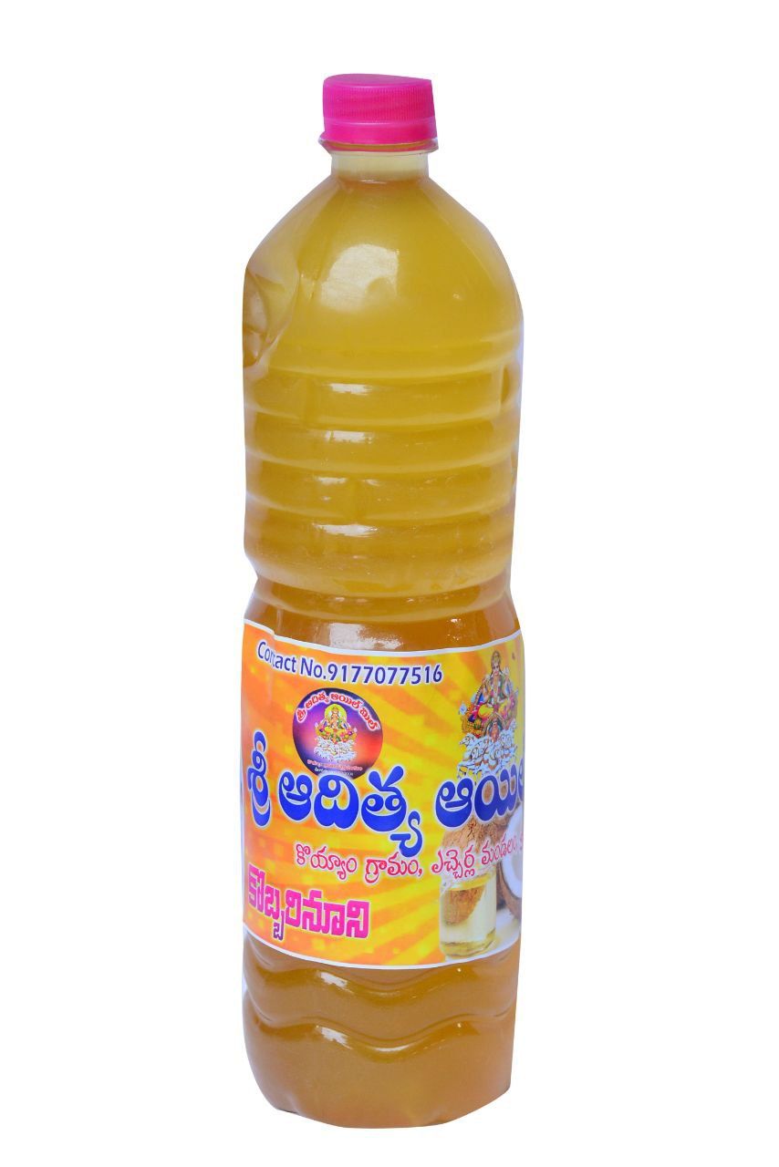 SRI ADITYA  ENTERPRISES AND OIL MILL- Pure Ground Nut Oil