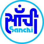 Sanchi Bhopal Sanchi Bhopal
