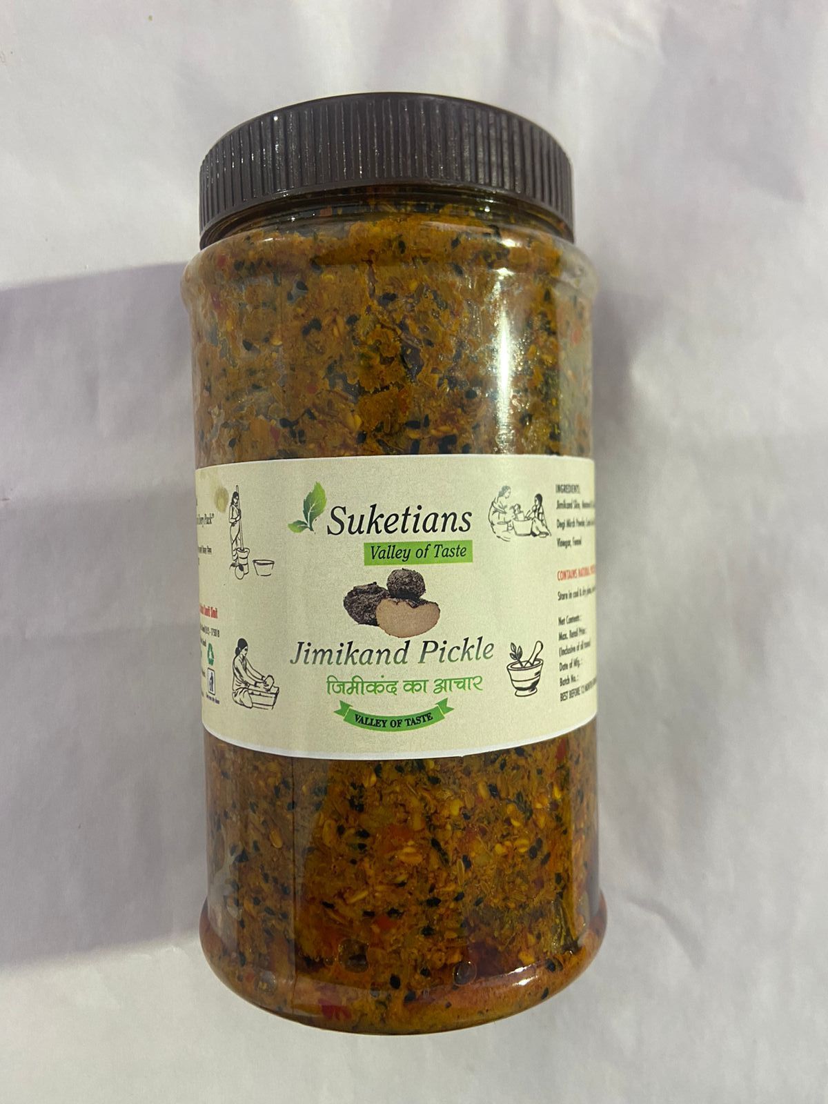 Jimikand Pickle - 400g