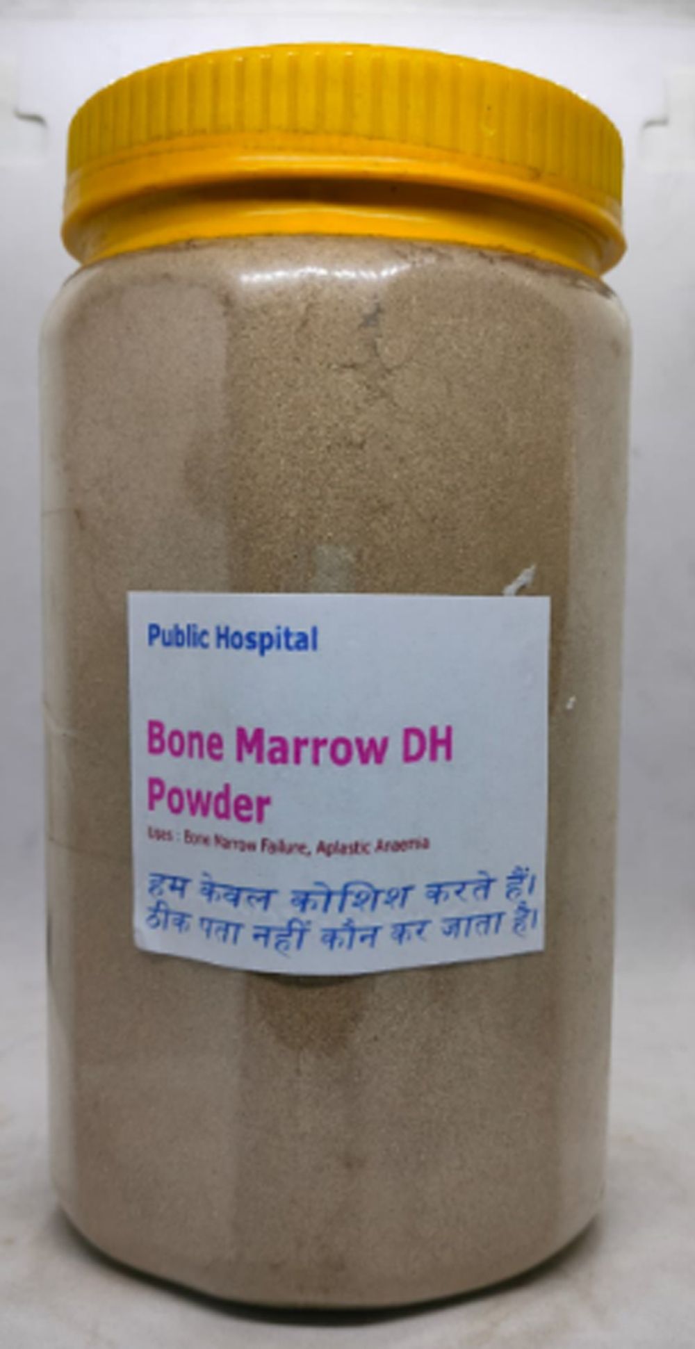 Aplastic Anaemia VH Herbal Supplement Powder